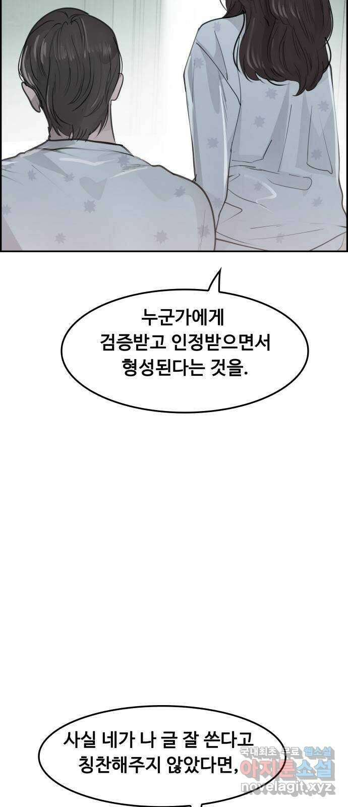 인생영화 23화 아리조나 유괴사건 20