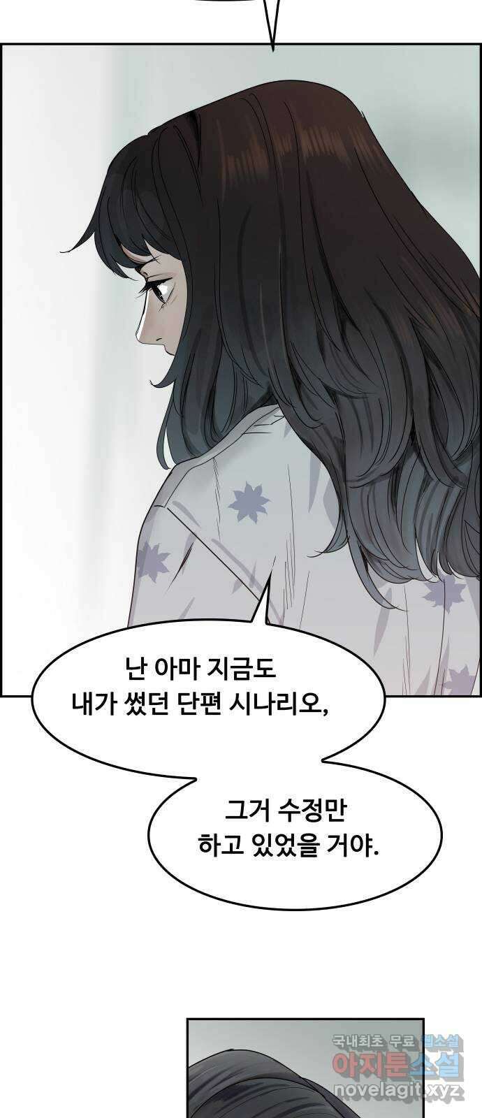 인생영화 23화 아리조나 유괴사건 21