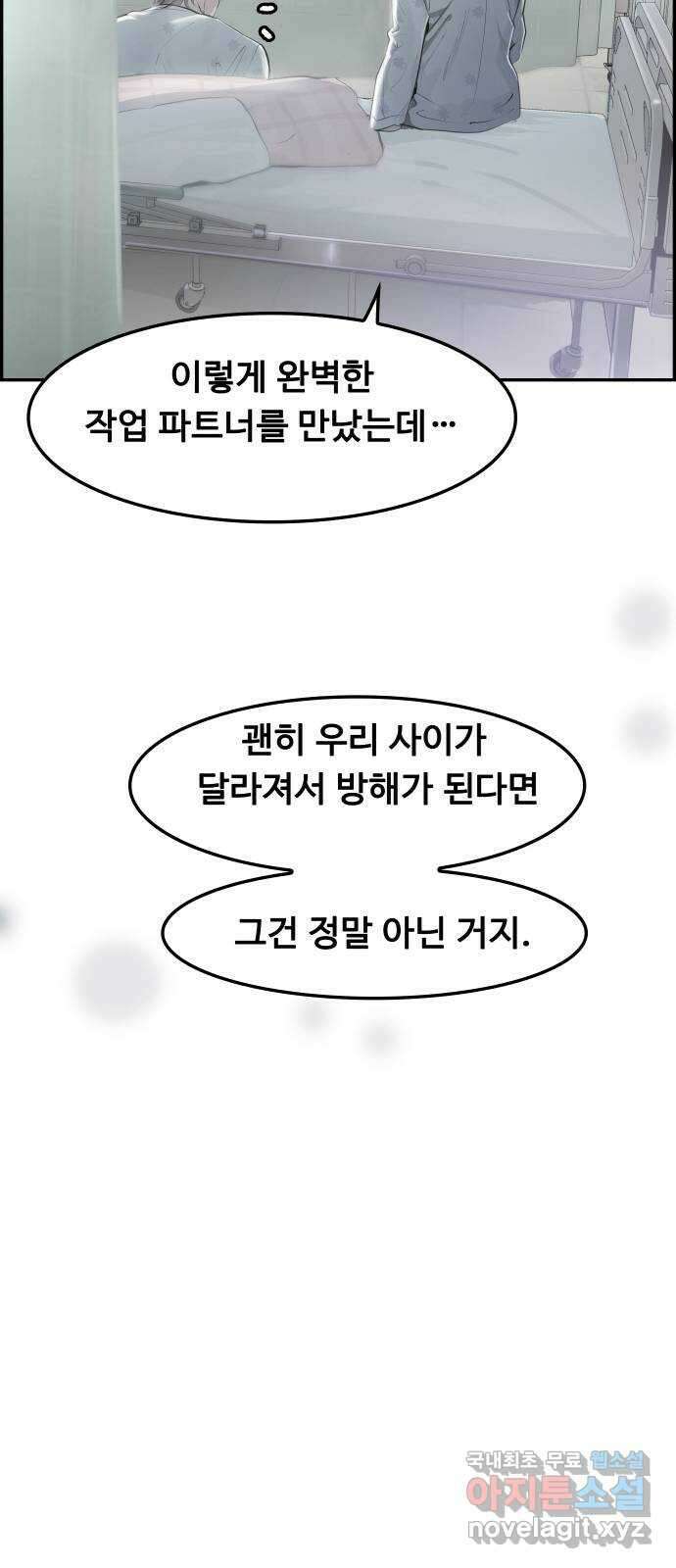 인생영화 23화 아리조나 유괴사건 23