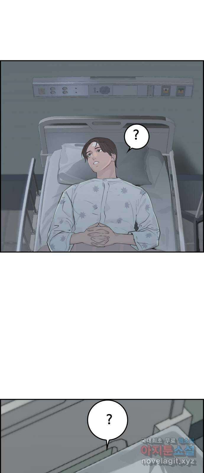 인생영화 23화 아리조나 유괴사건 35