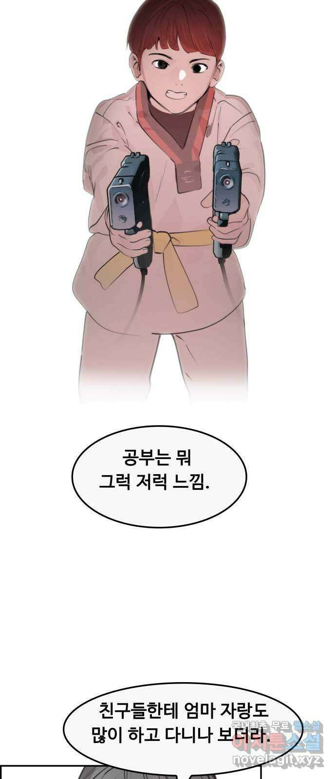 인생영화 23화 아리조나 유괴사건 41