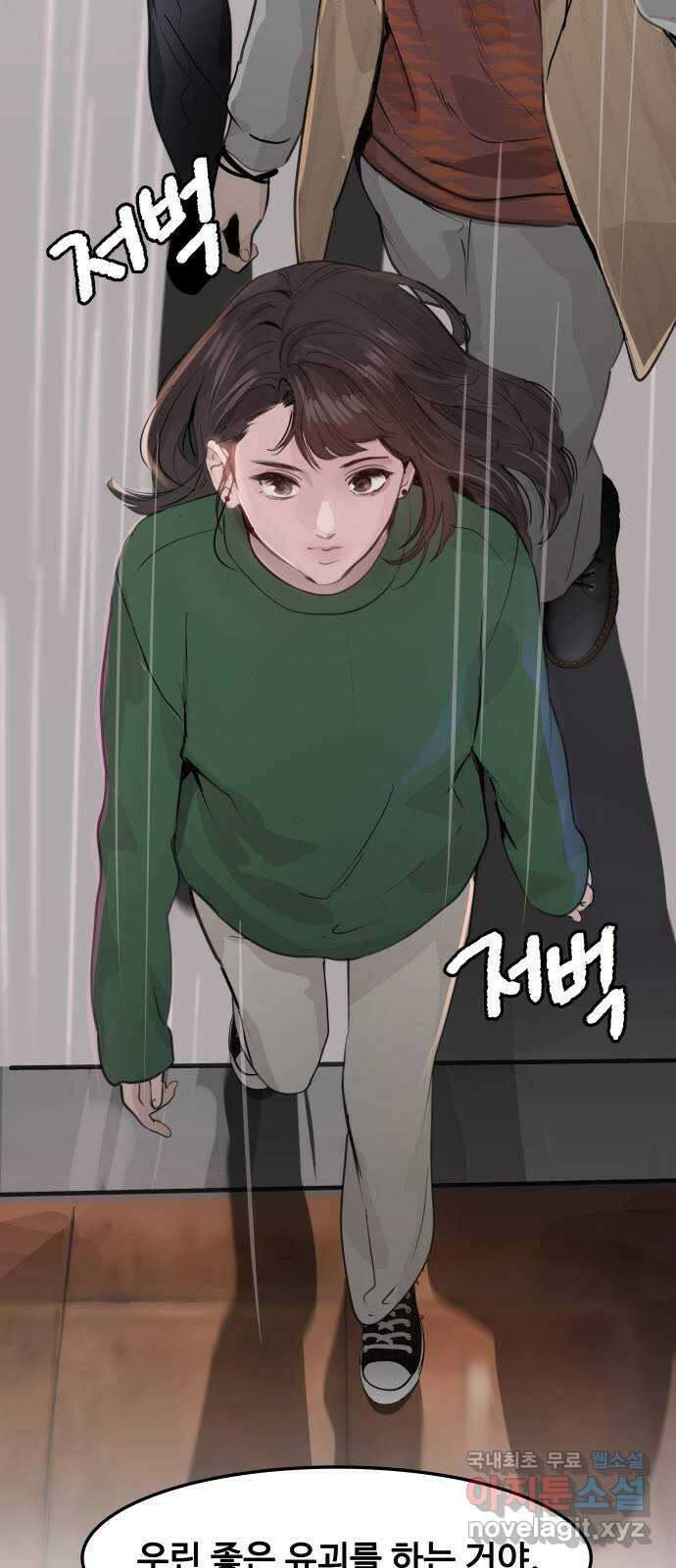 인생영화 23화 아리조나 유괴사건 46
