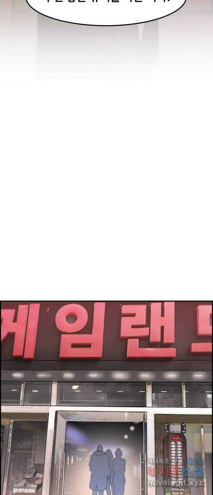인생영화 23화 아리조나 유괴사건 47
