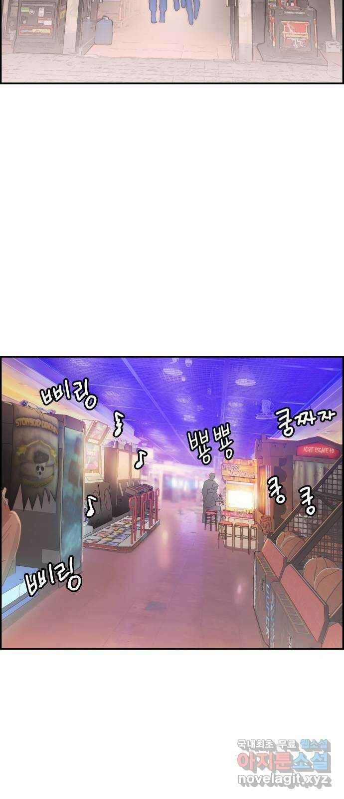 인생영화 23화 아리조나 유괴사건 48