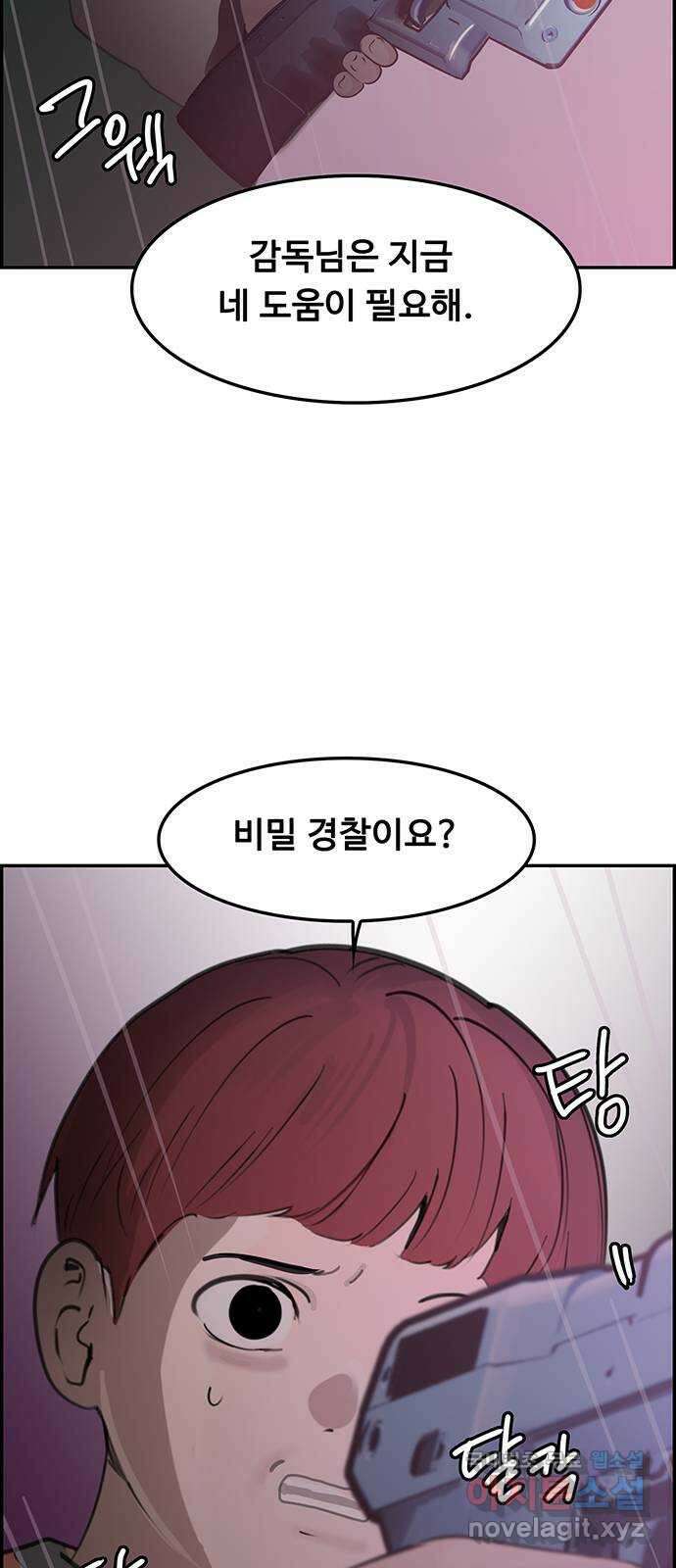 인생영화 23화 아리조나 유괴사건 61