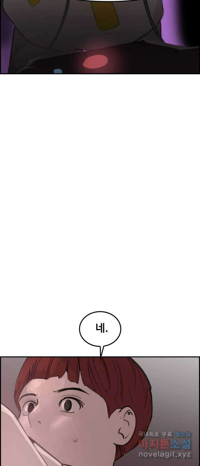 인생영화 23화 아리조나 유괴사건 65