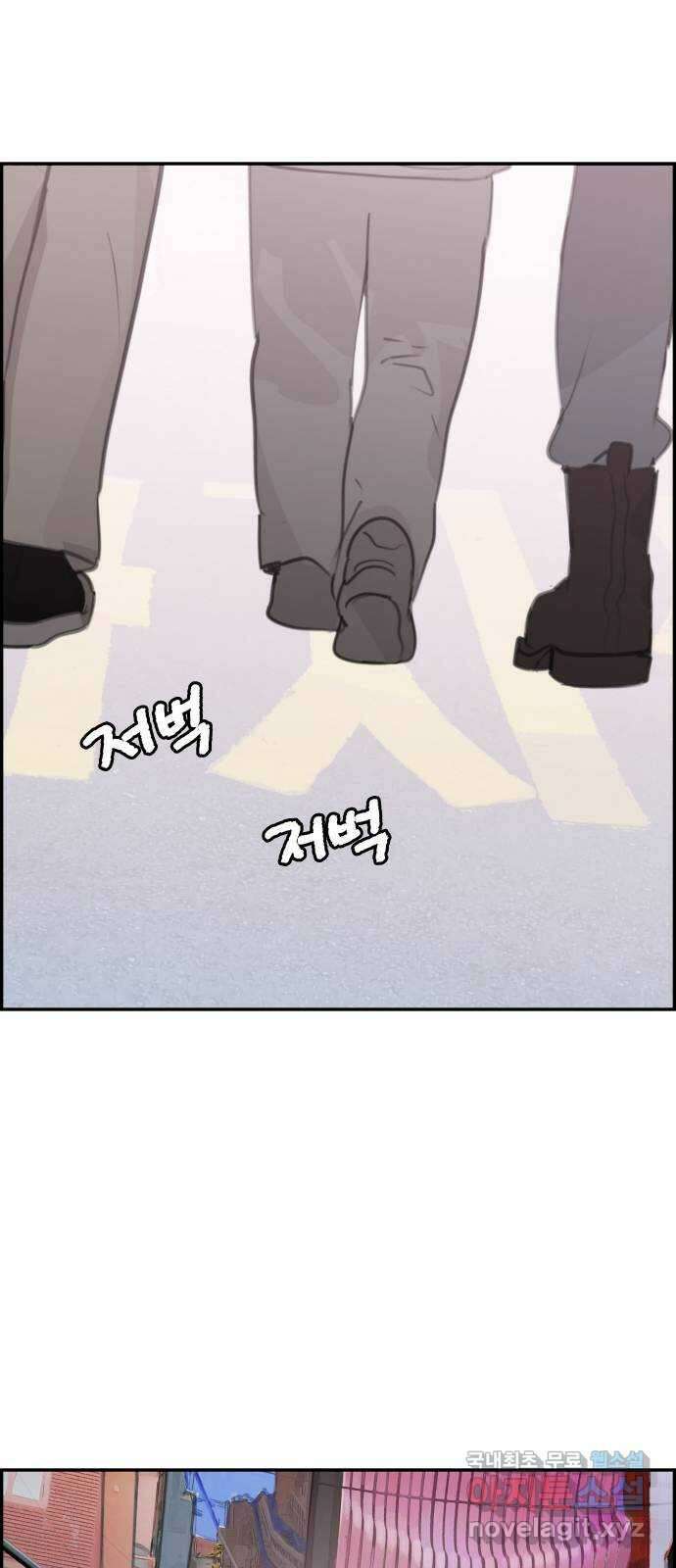 인생영화 23화 아리조나 유괴사건 76