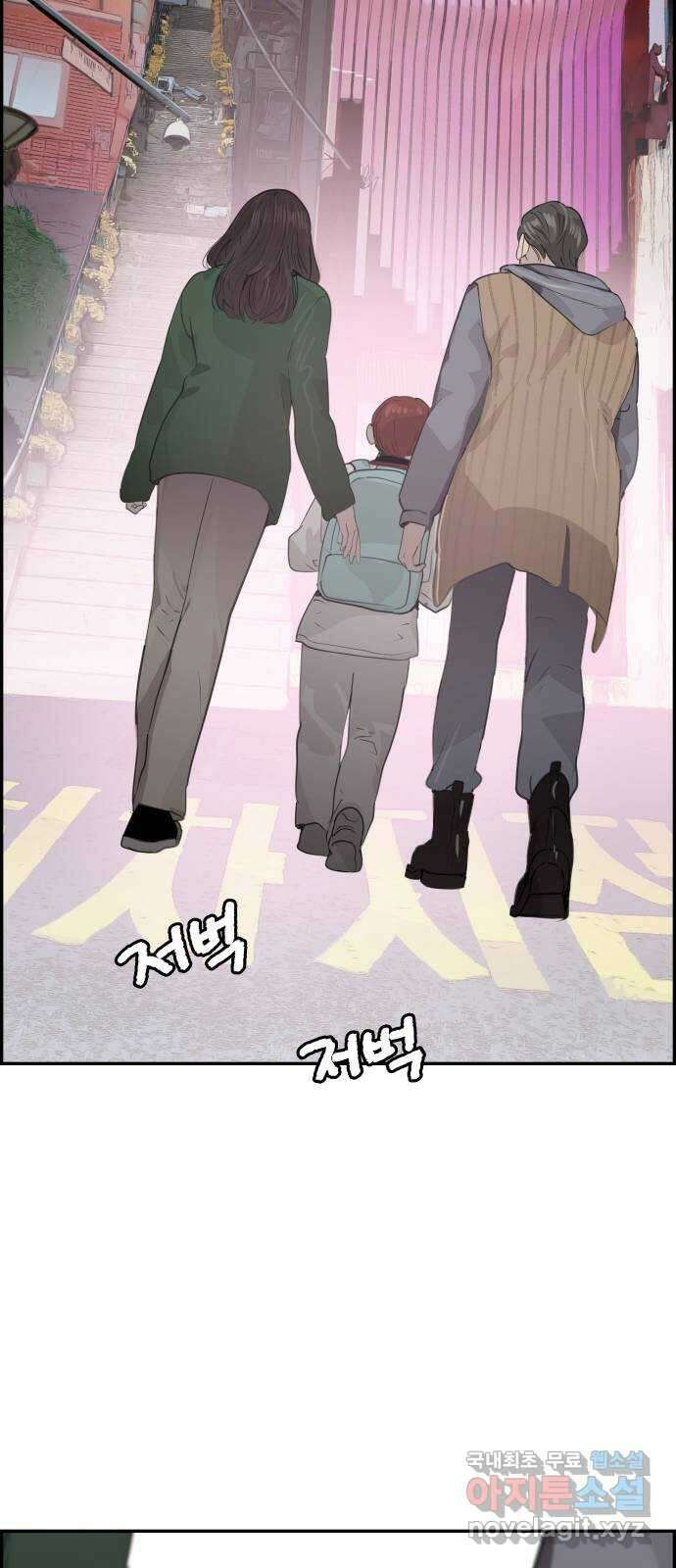 인생영화 23화 아리조나 유괴사건 77