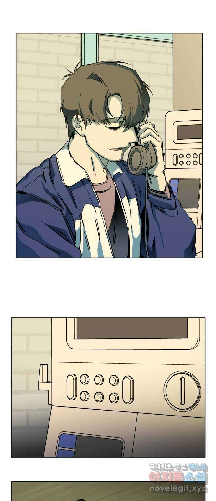 평행도시 23장 (3)_평행 도시 22