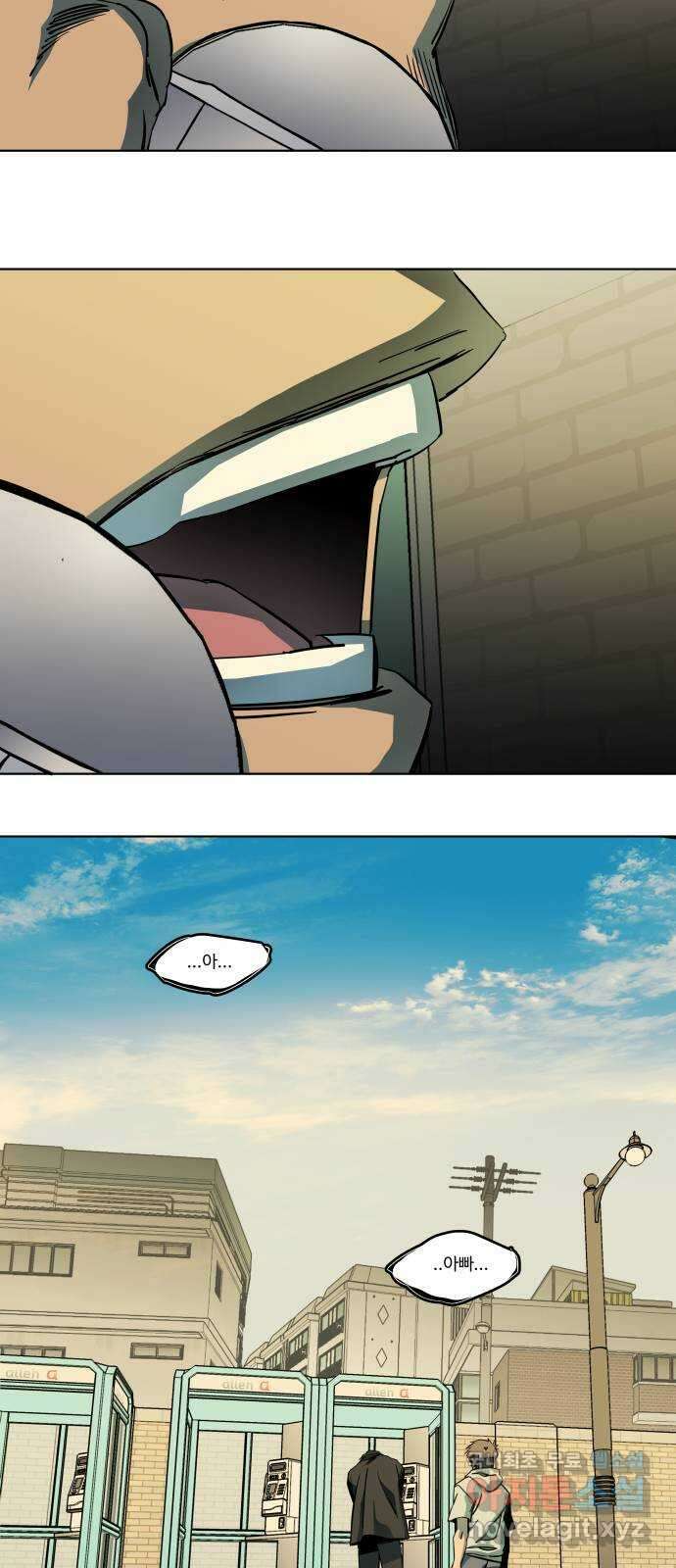 평행도시 23장 (3)_평행 도시 42