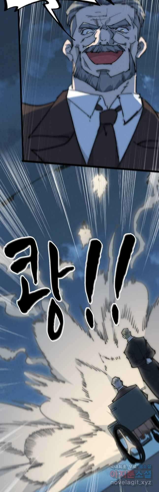 삼장법사 리턴즈 74화 18