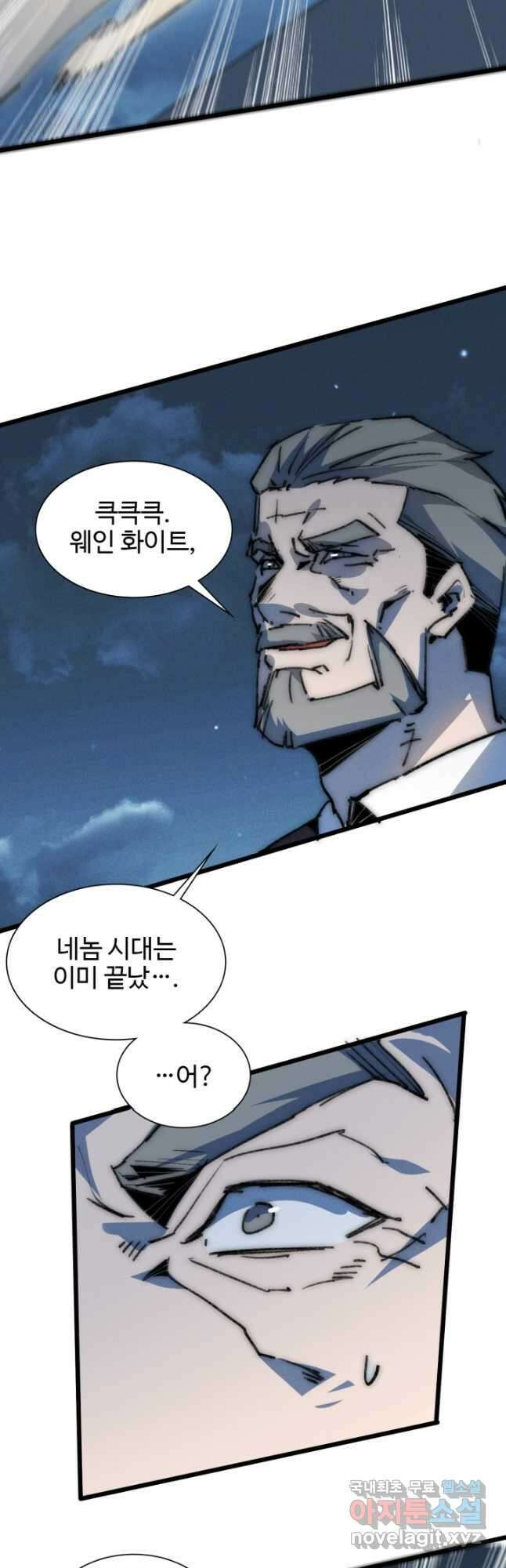 삼장법사 리턴즈 74화 19