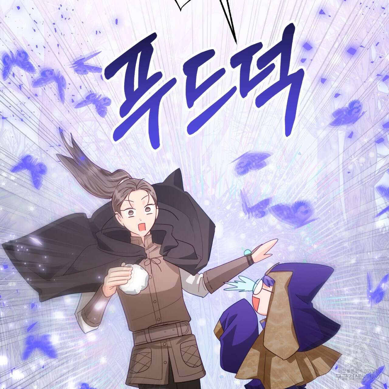 테라리움 어드벤처 48화 33
