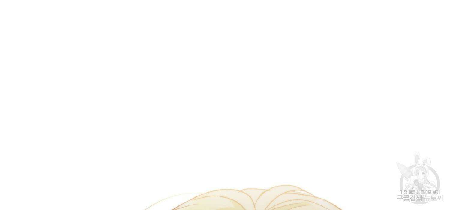 꿈에서 자유로 51화 31
