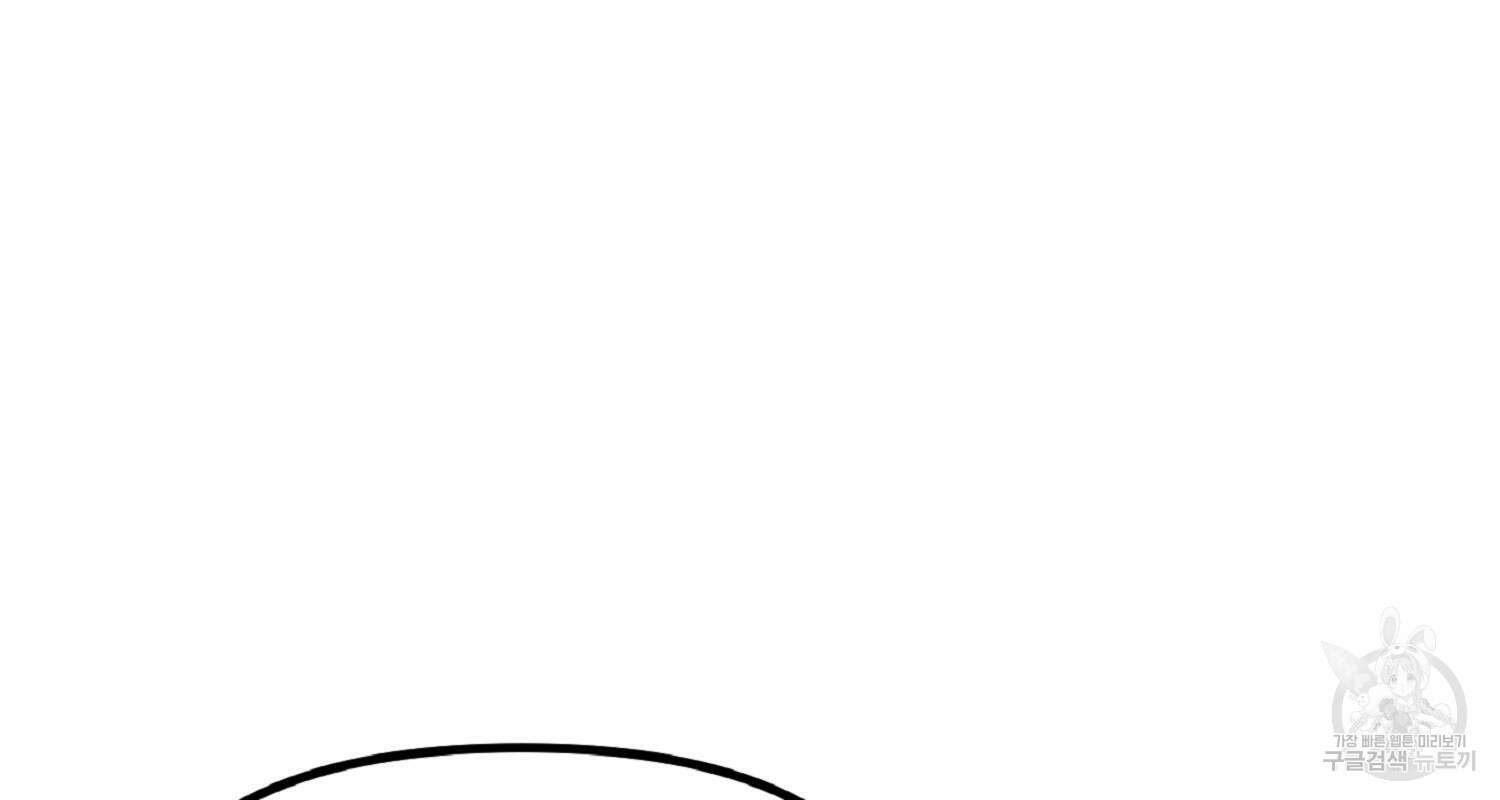 꿈에서 자유로 51화 37
