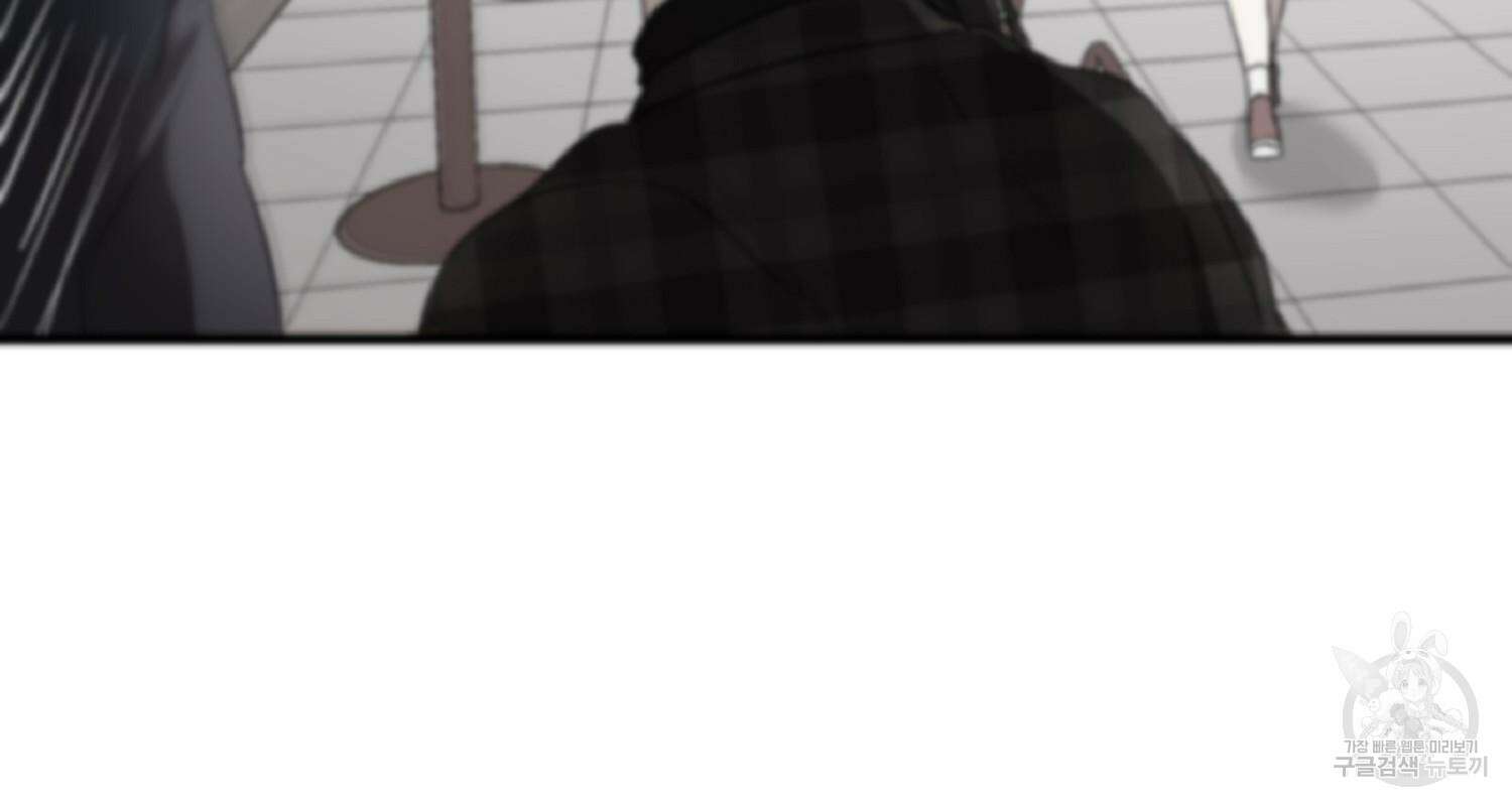 꿈에서 자유로 51화 53