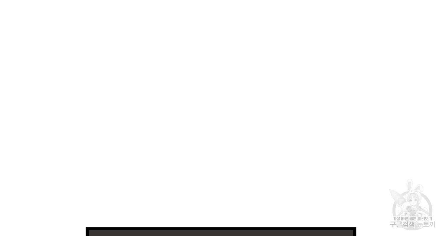 꿈에서 자유로 51화 70