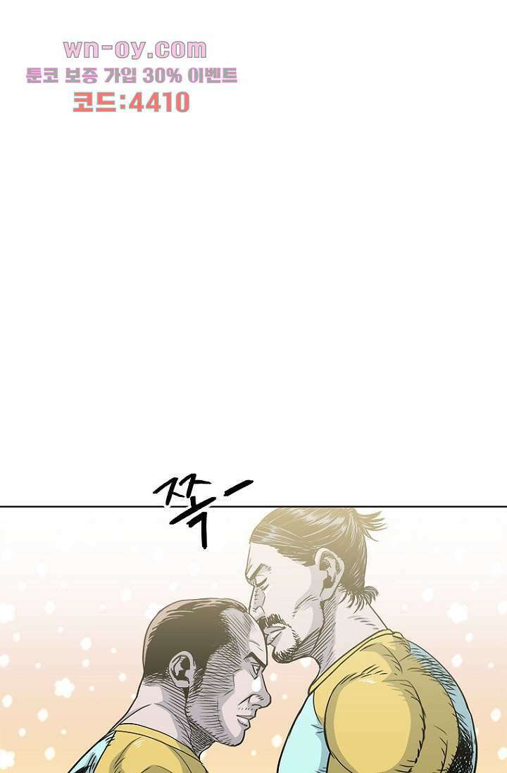 찬란한 액션 유치원 70화 10