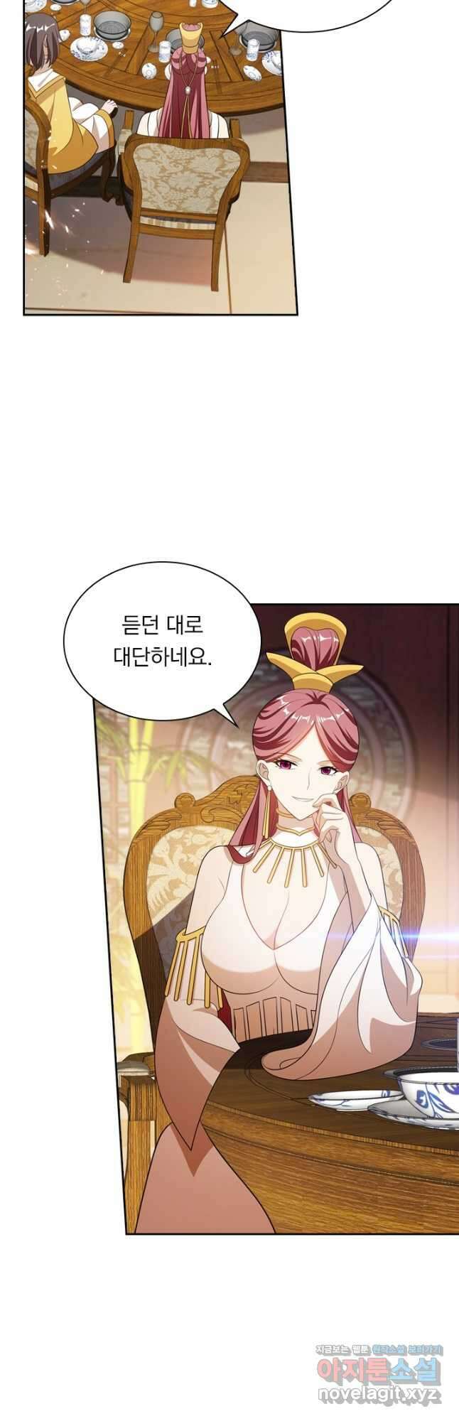 만계신주 206화 2