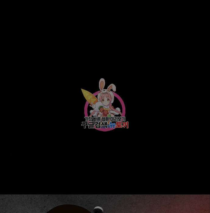 퍼니게임 36화 1