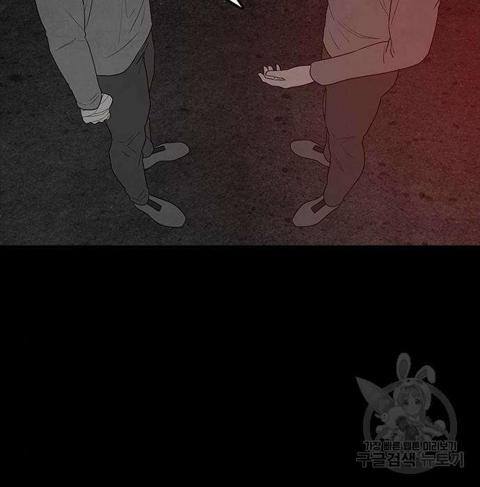 퍼니게임 36화 20