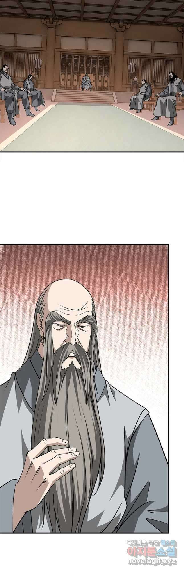 빌런으로 이직하다 237화 21
