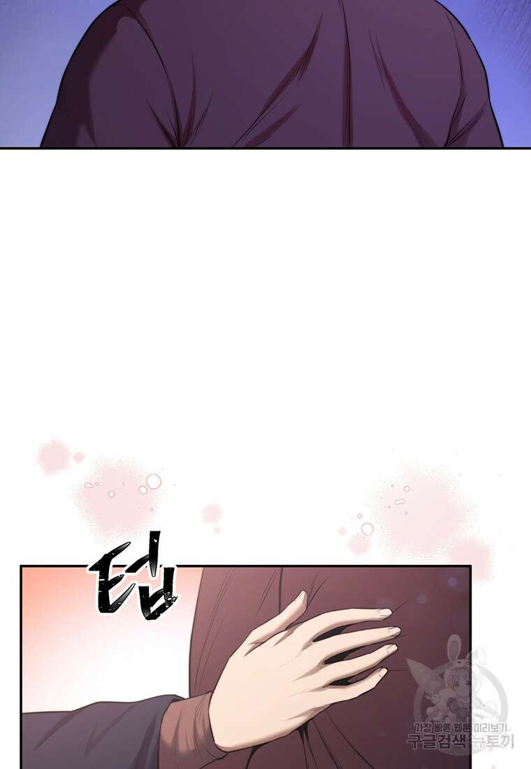 망향무사 52화(외전 3화) 18