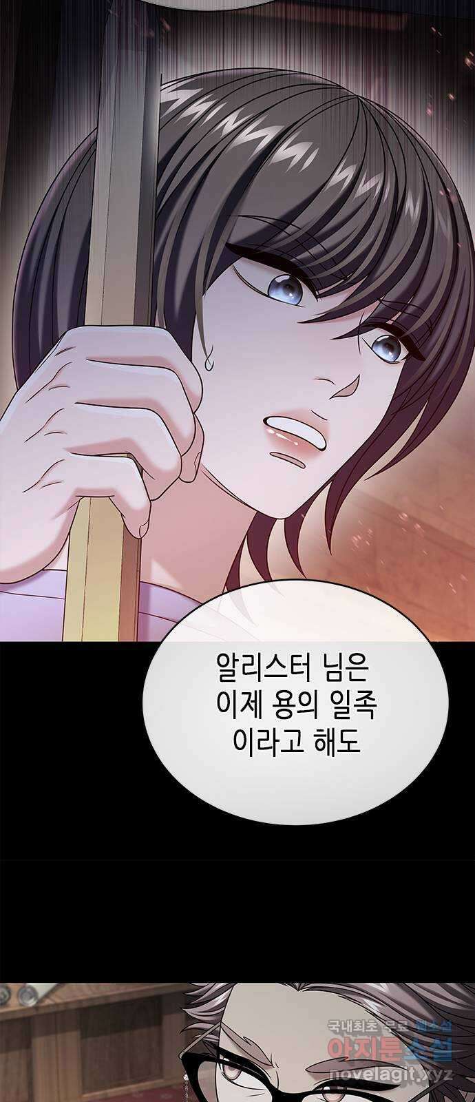 별을 쫓는 소년들 48화 21