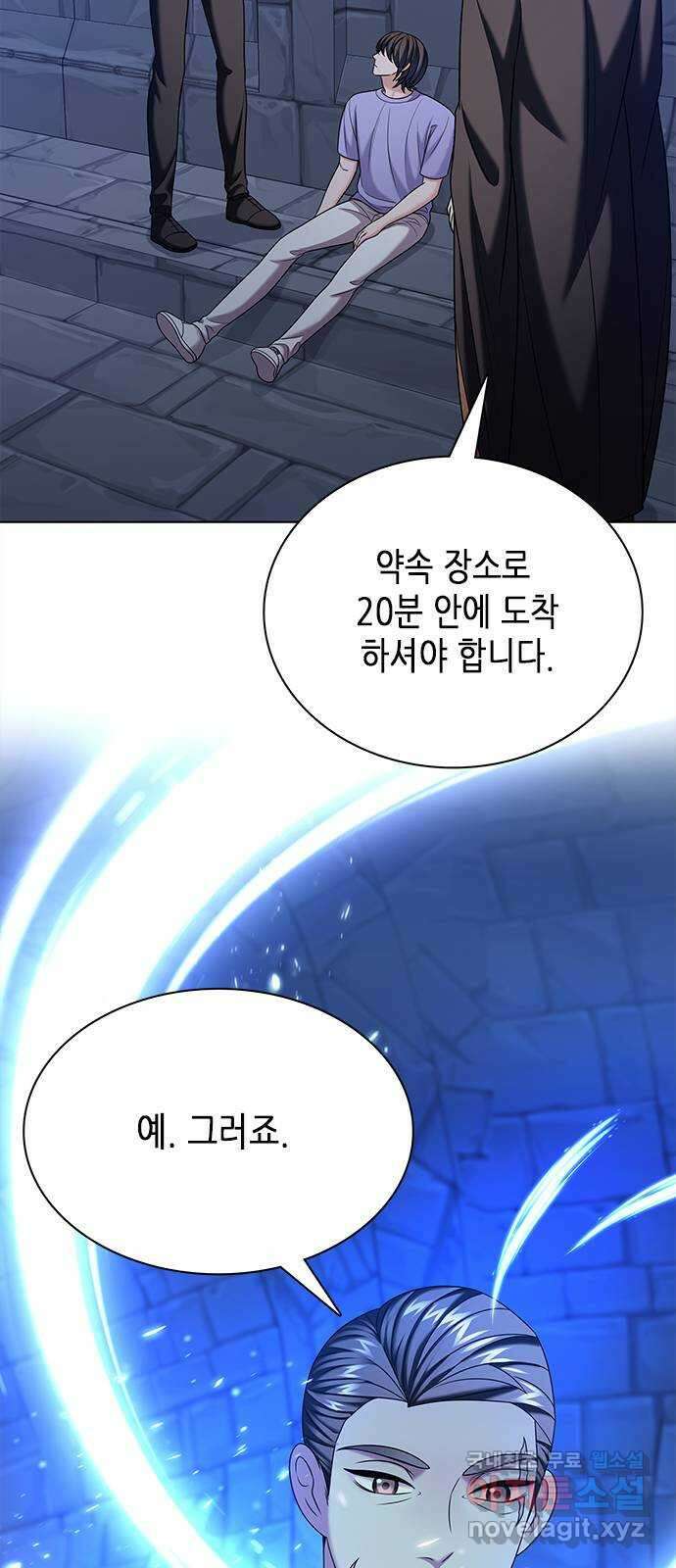 별을 쫓는 소년들 48화 32