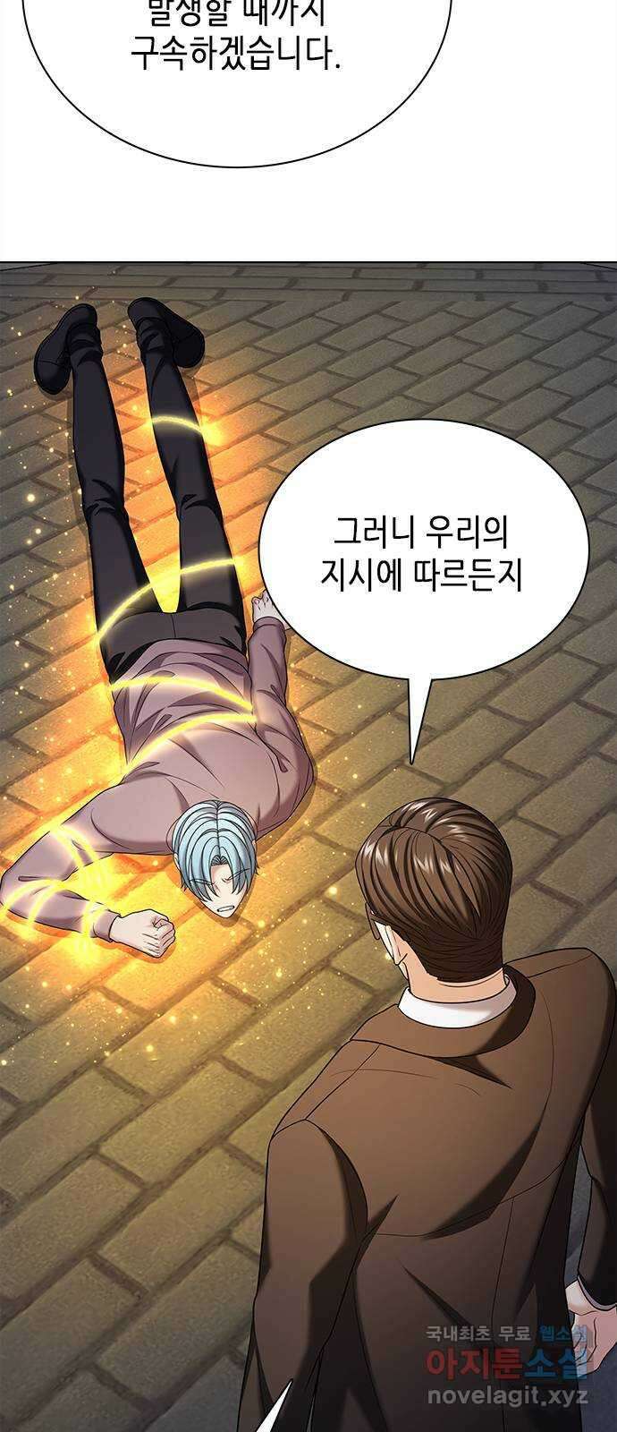 별을 쫓는 소년들 48화 40