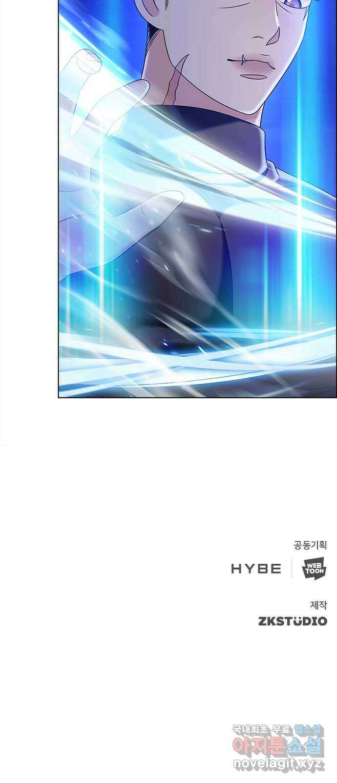 별을 쫓는 소년들 48화 78