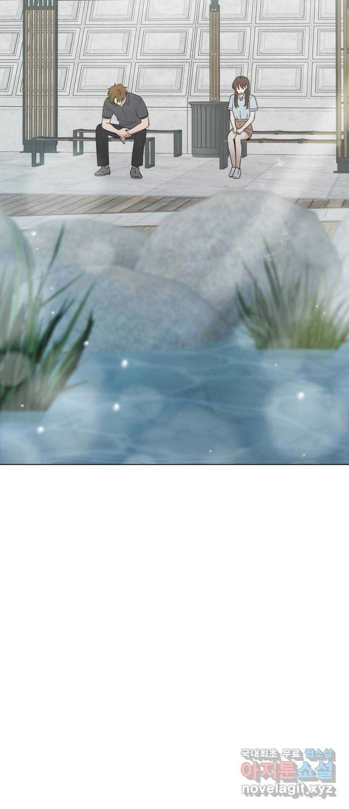 세번째 로망스 45화. 고백 16