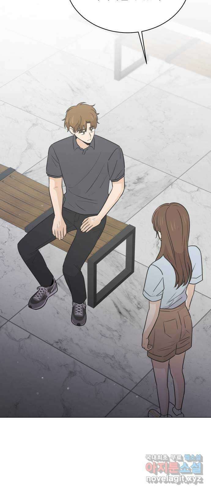 세번째 로망스 45화. 고백 54