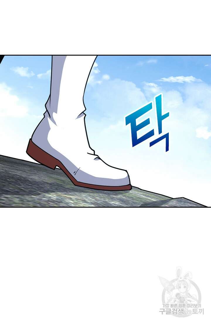 악역 플레이어는 강해지고 싶다 343화 11
