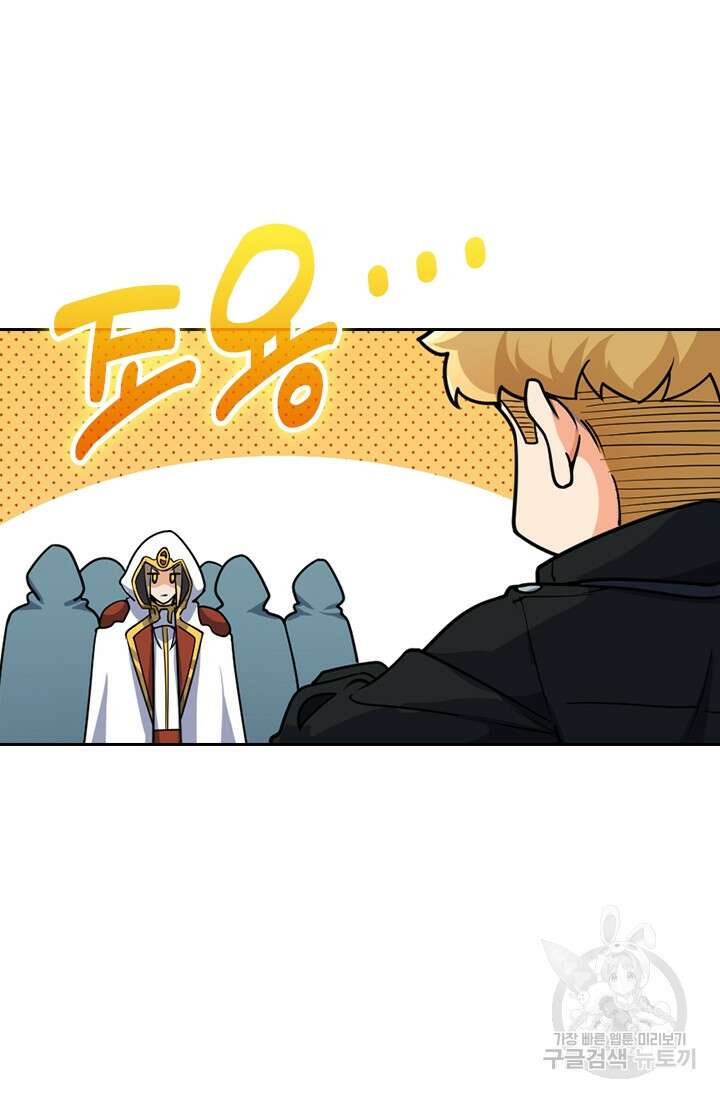 악역 플레이어는 강해지고 싶다 343화 16