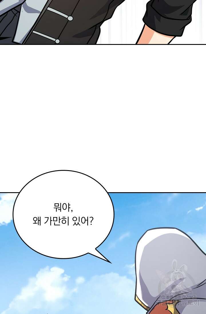 악역 플레이어는 강해지고 싶다 343화 34