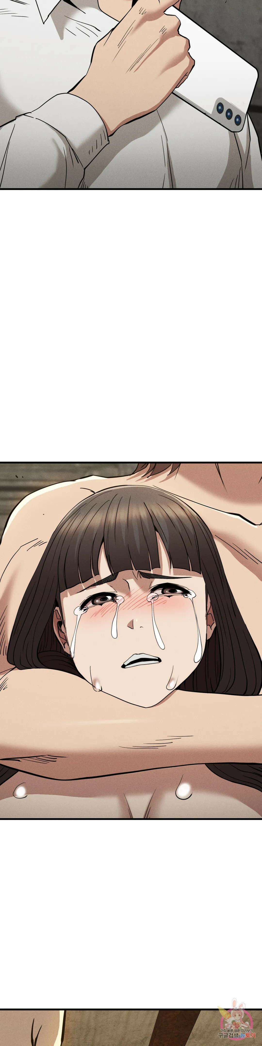 복수 30화 24