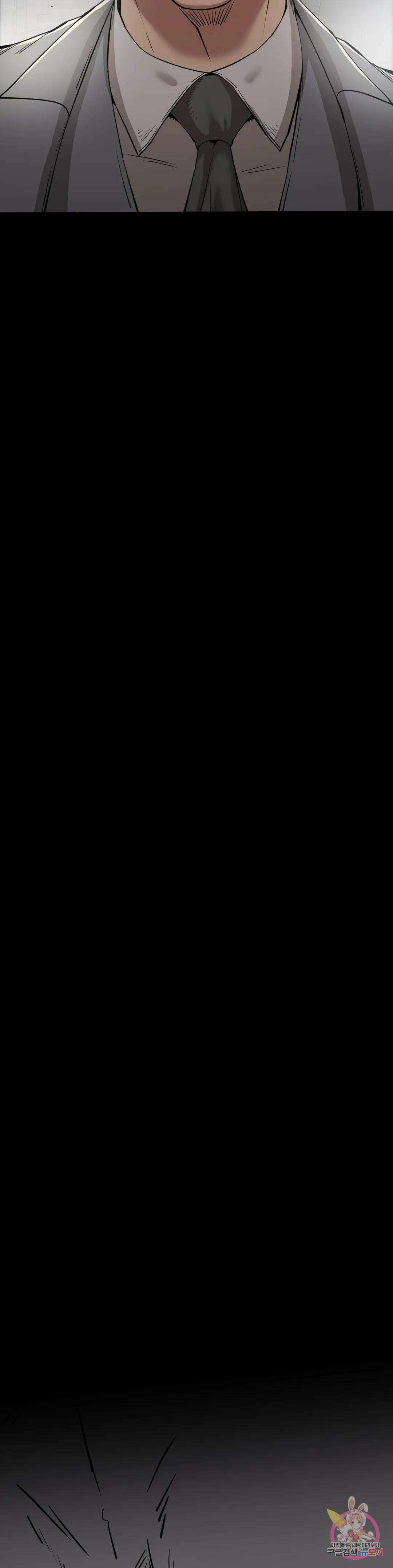 복수 30화 32
