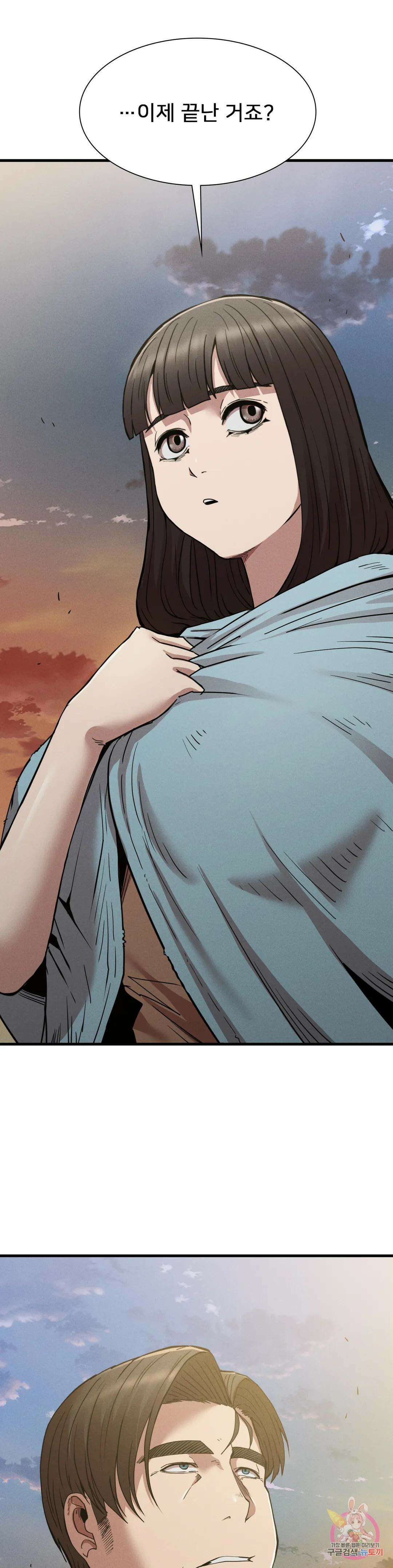 복수 30화 47