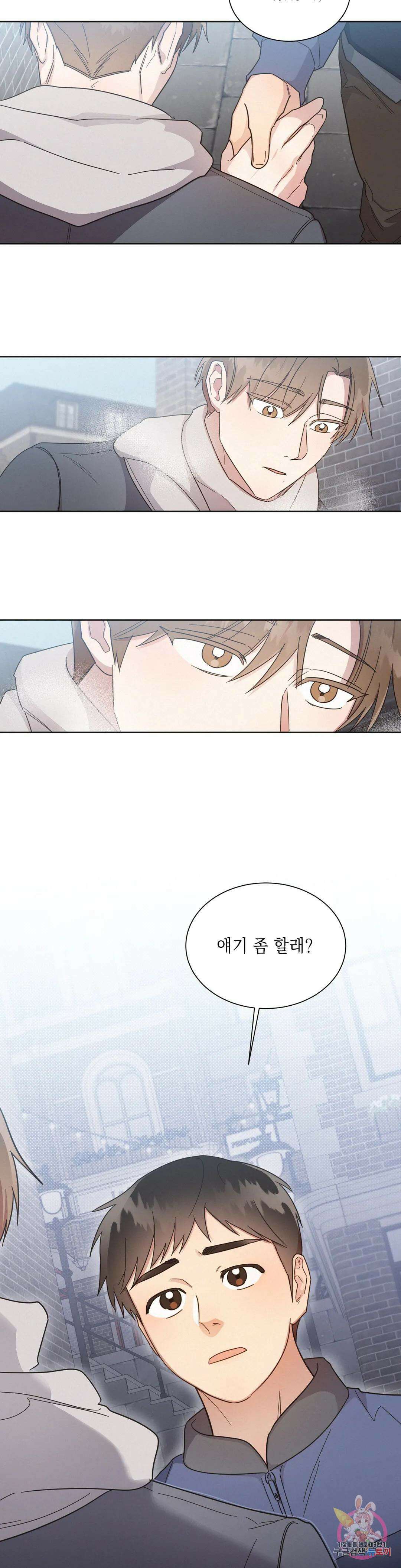 원나잇 메이트 68화 30