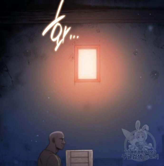어쌔신 크리드 - 잊혀진 사원 8화 17