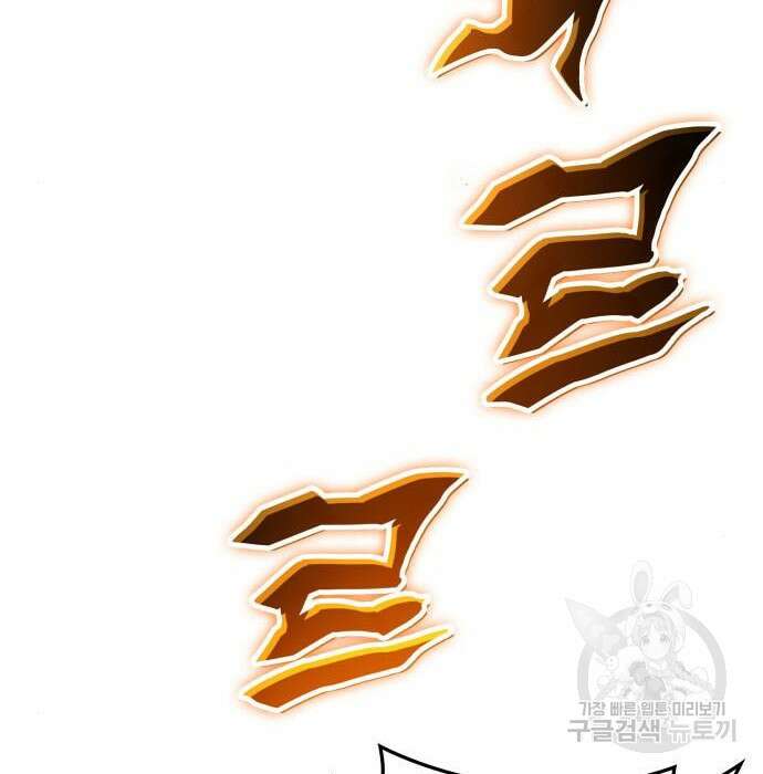 어쌔신 크리드 - 잊혀진 사원 8화 25