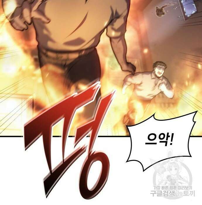 어쌔신 크리드 - 잊혀진 사원 8화 27