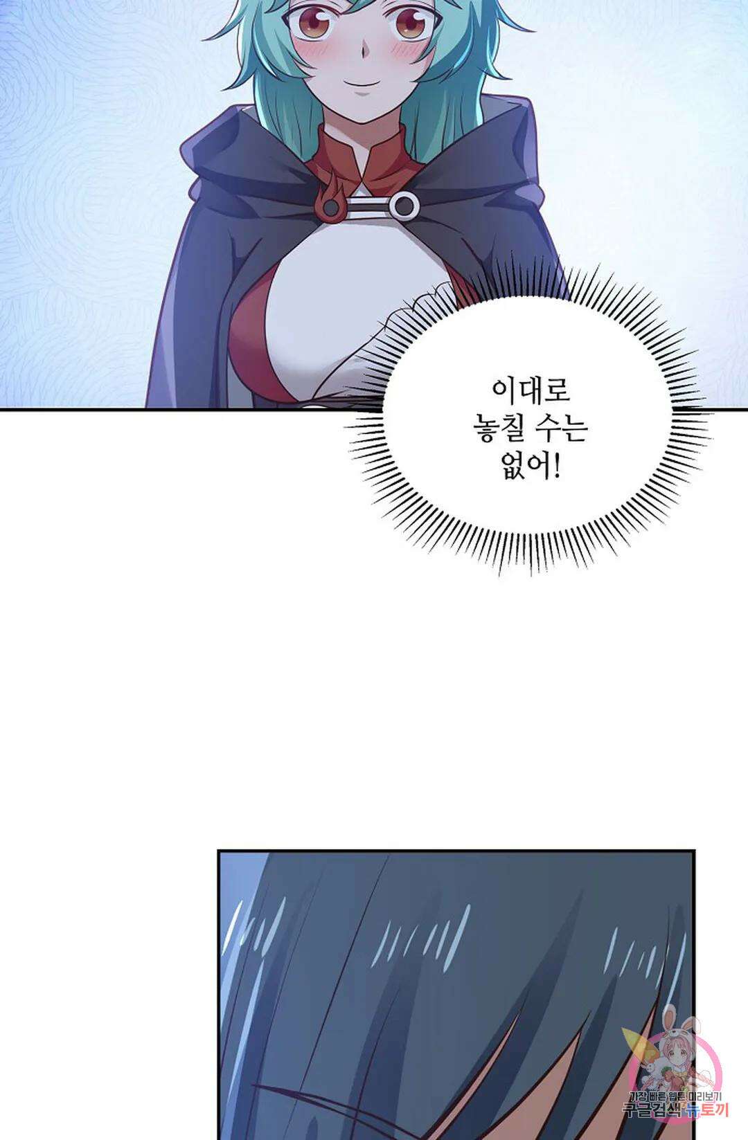무련전봉 855화 4