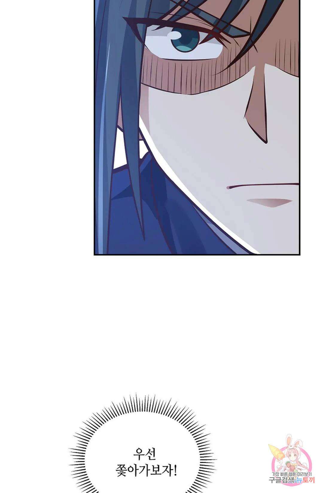 무련전봉 855화 5