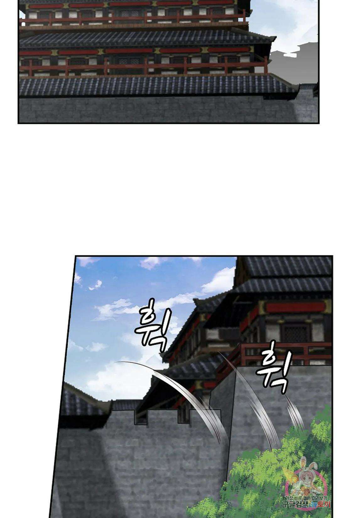 무련전봉 855화 7