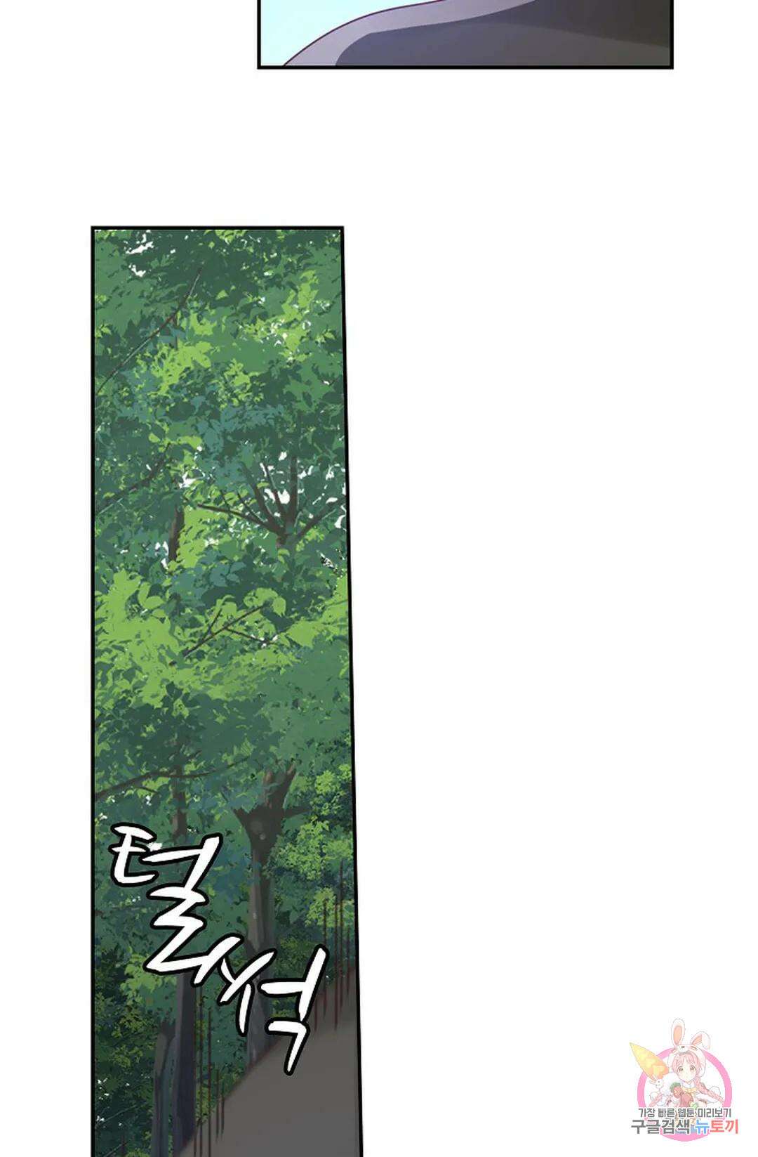 무련전봉 855화 20
