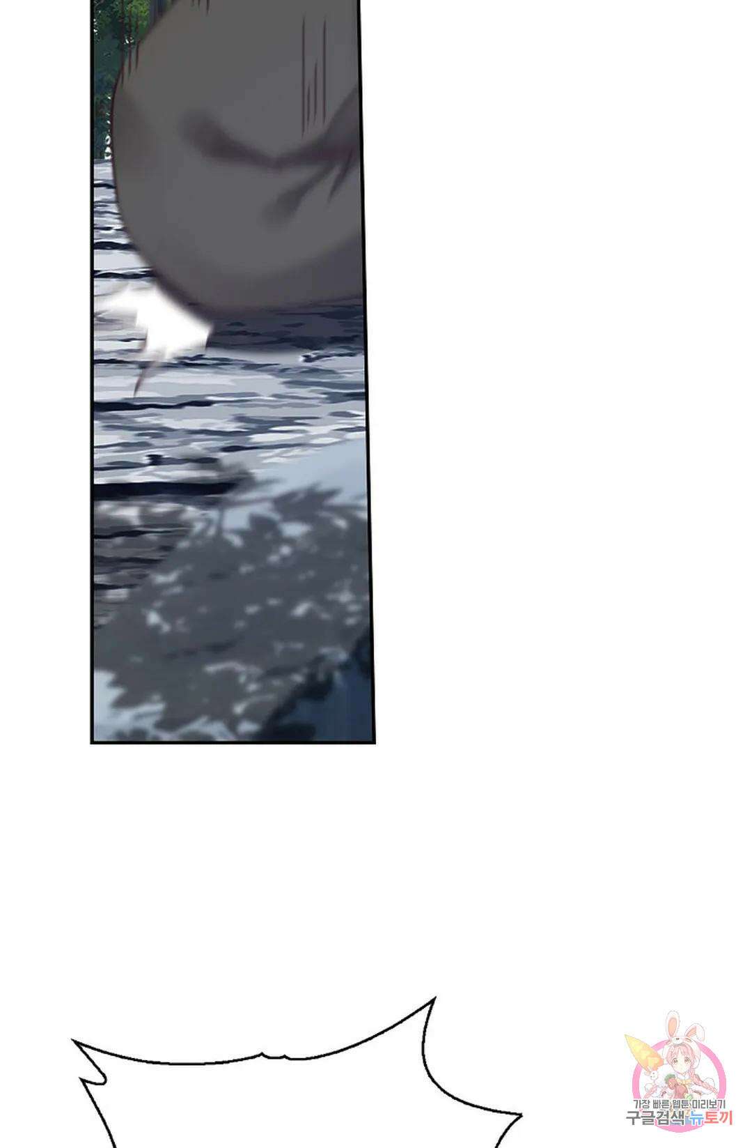 무련전봉 855화 21