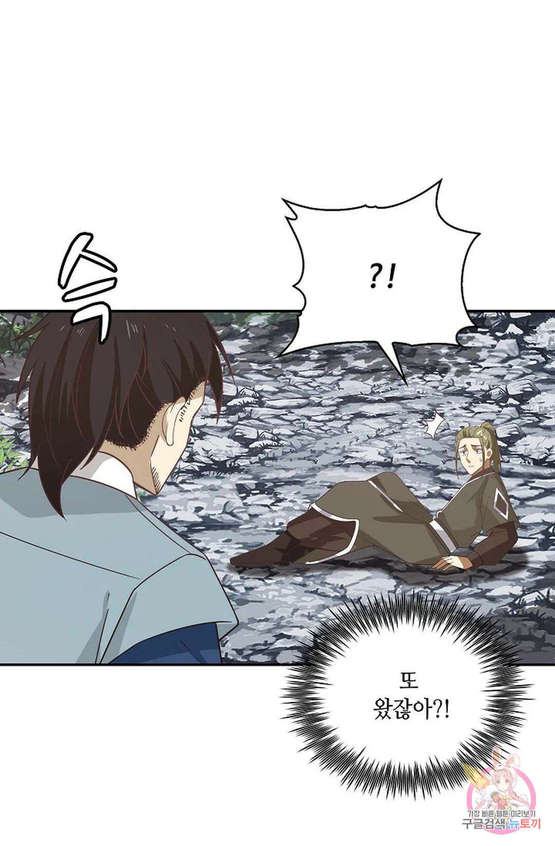 무련전봉 855화 54