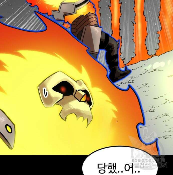 더블클릭 95화 9
